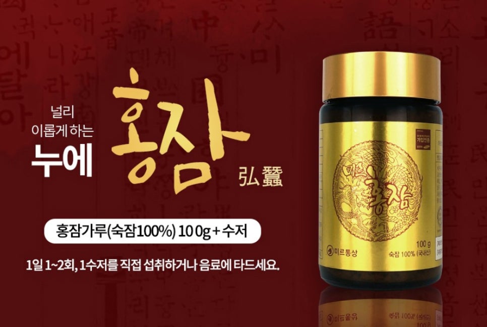 미르통상 이미지