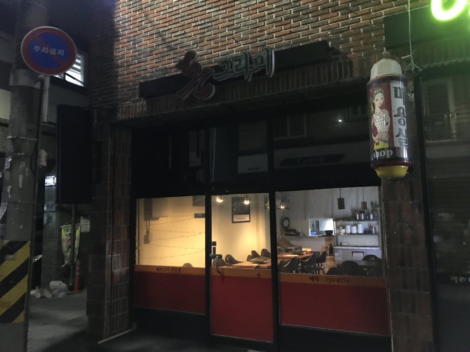 돈그라미 이미지