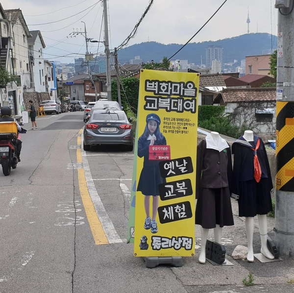 마로니에상점 이미지