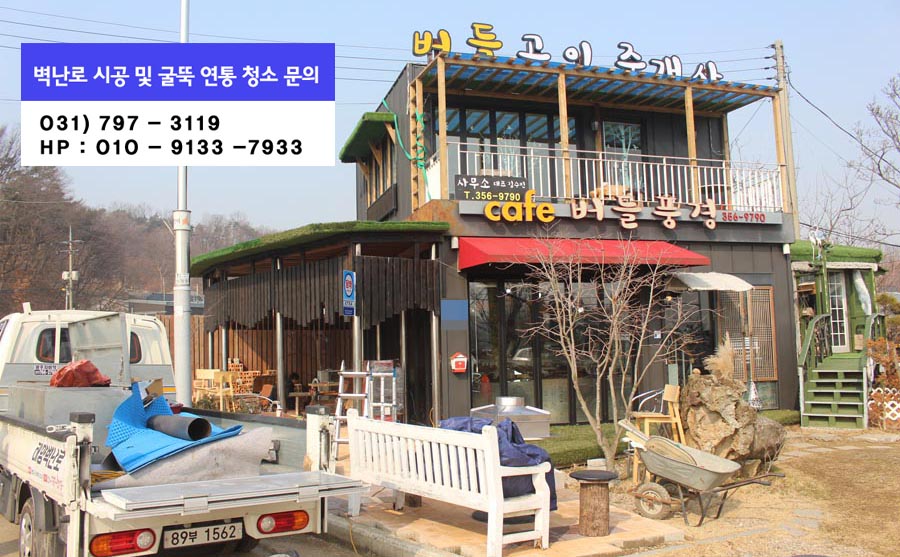 화성적재함 이미지