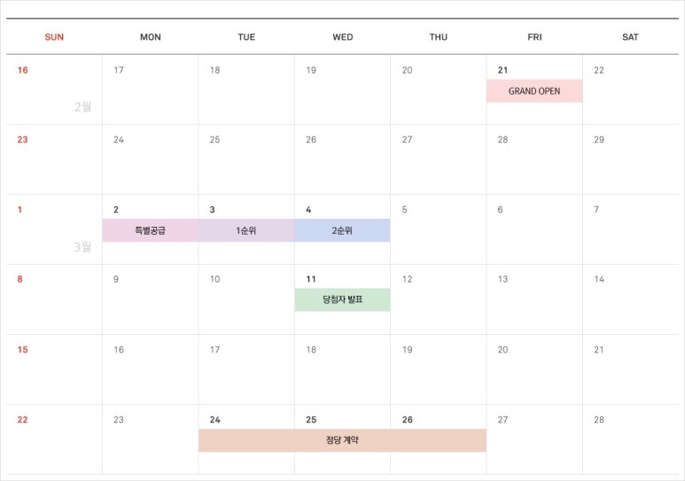 아이파크아이숲 어린이집 이미지