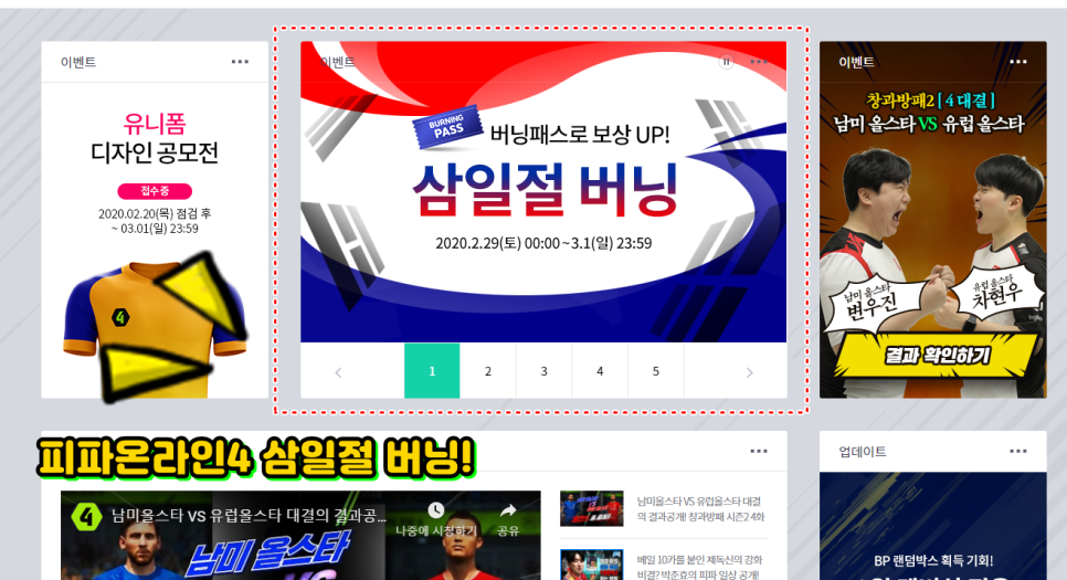 동동이네스포츠 이미지