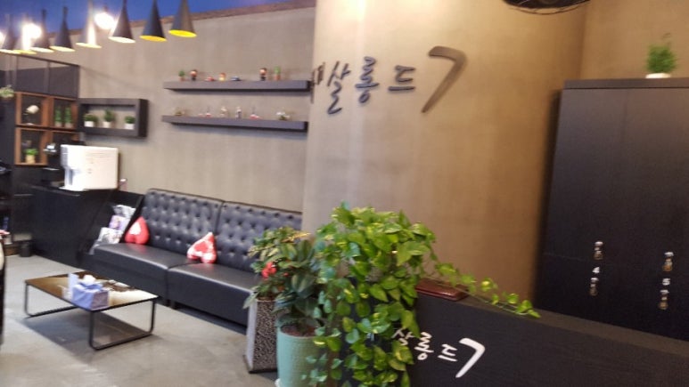 동탄이발관 이미지