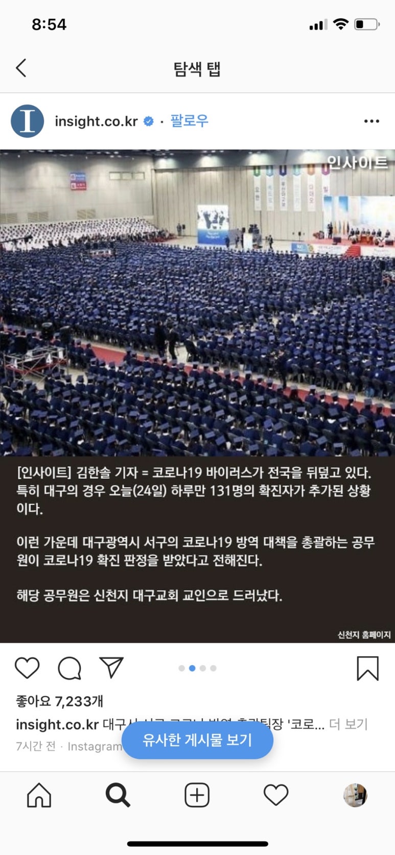 대박촌 이미지