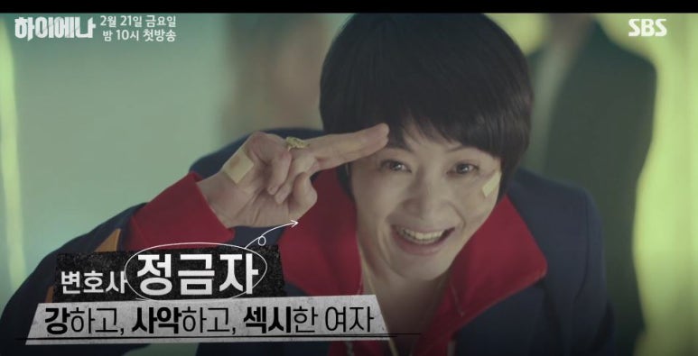 변호사김혜수법률사무소 이미지