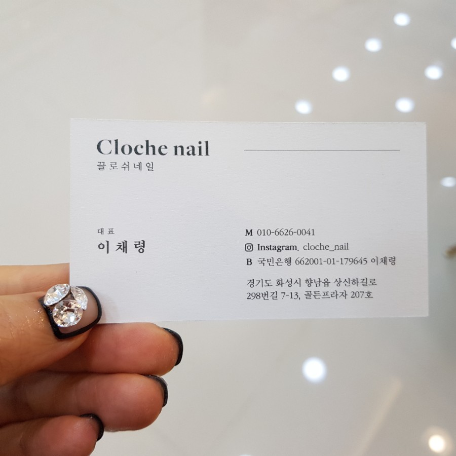 끌로쉬네일 이미지