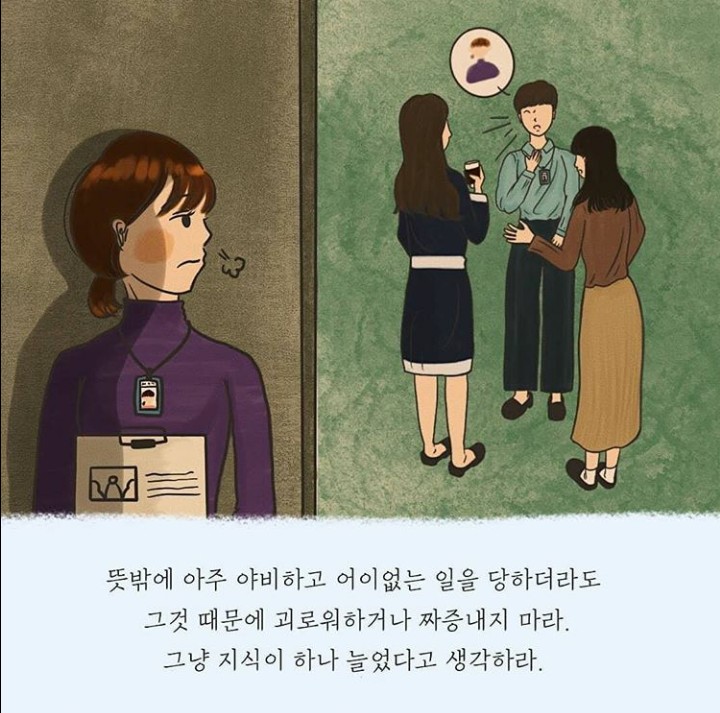 무트 이미지