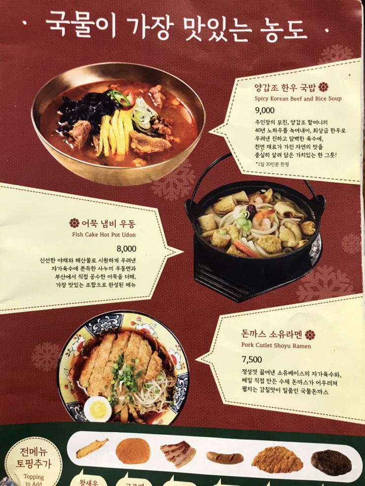 돈찌돈가스 이미지