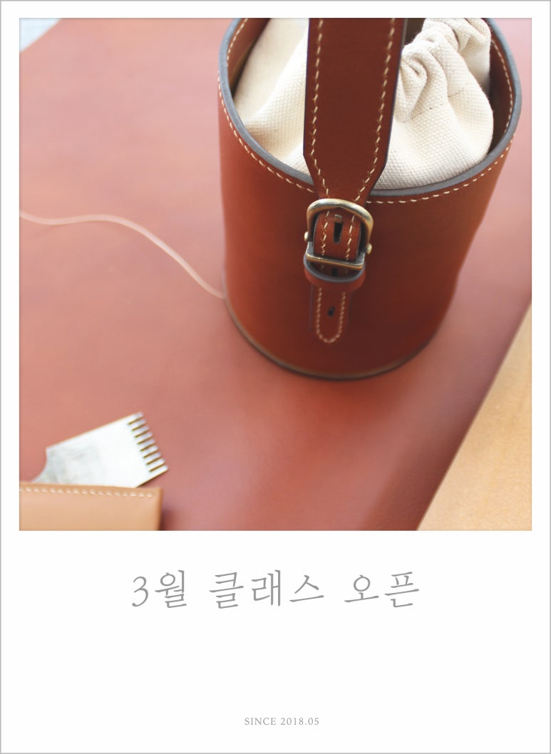 아날로지코 이미지