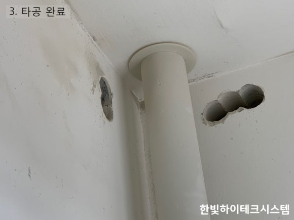 한빛에어컨 이미지