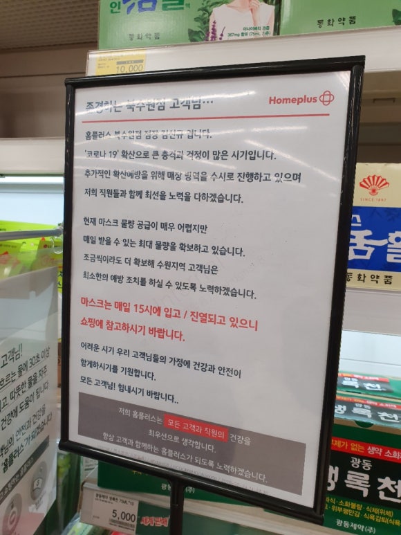 홈플러스(주) 서수원점 이미지