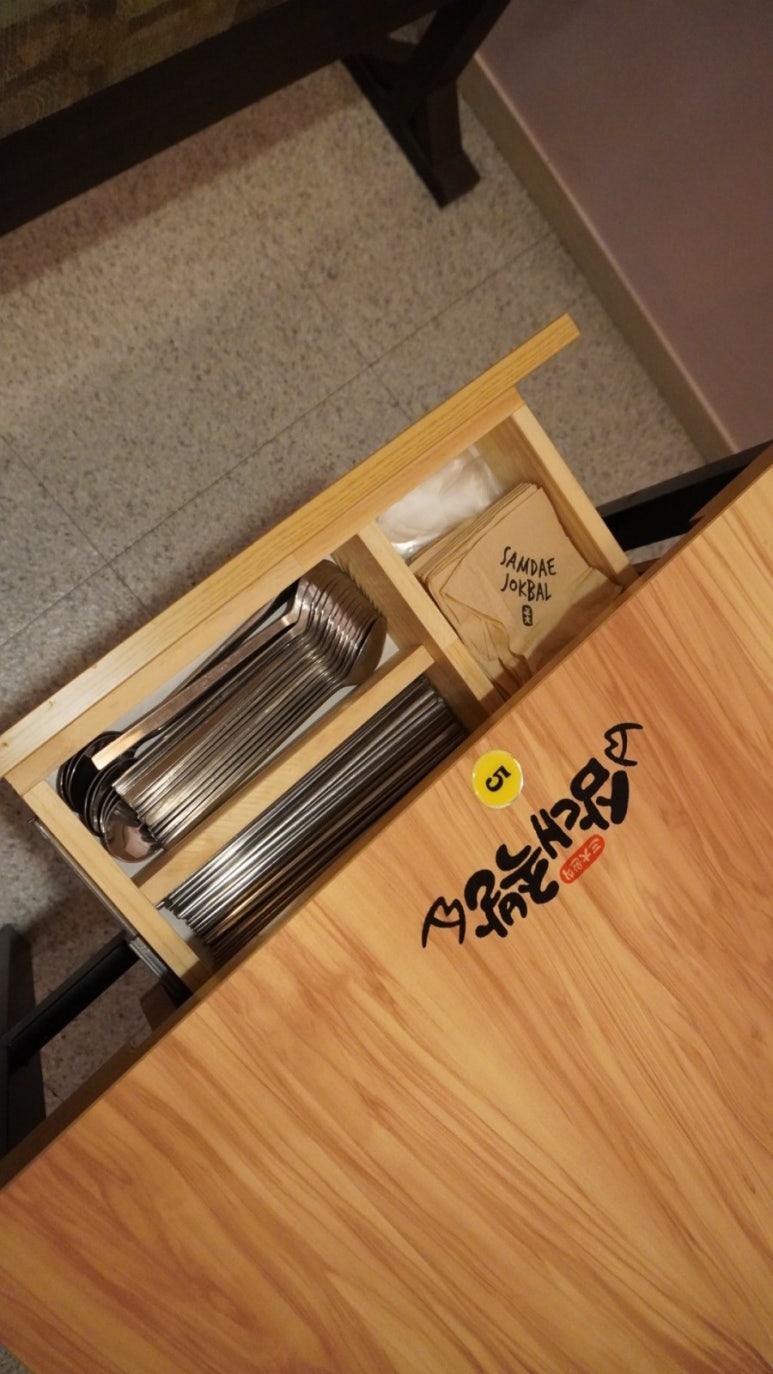삼대족발천진암점 이미지