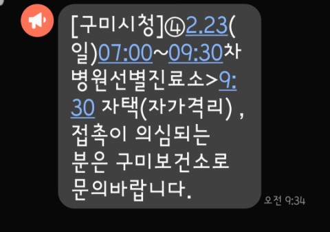 지에스당구클럽 이미지