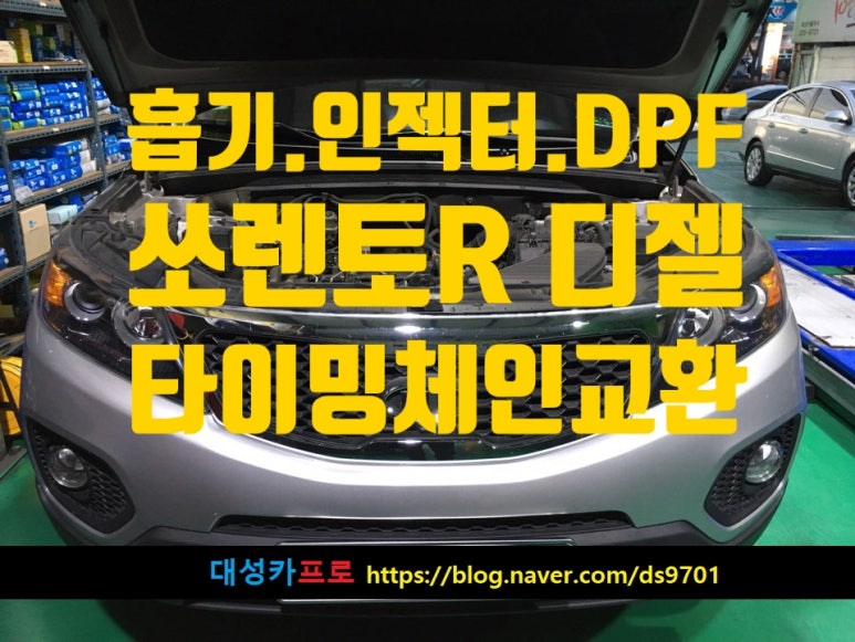 대성종합카 이미지