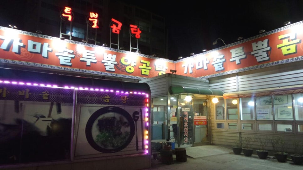 고은물류 이미지