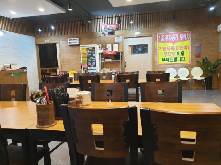 짬뽕파크 이미지