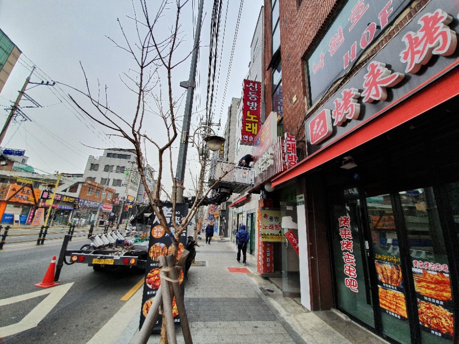 정원커피호프 이미지