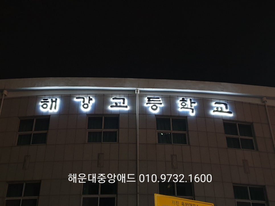 해강재활용 이미지