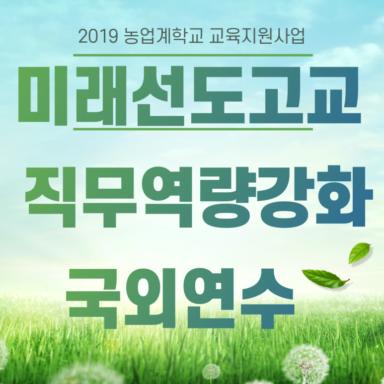(주)지앤비여행사 이미지