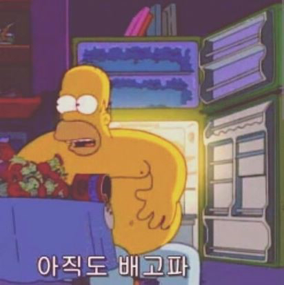 옛날 산골 통닭 이미지