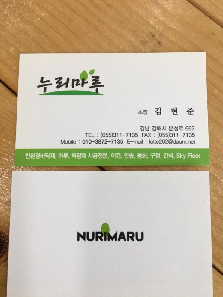 우드원 이미지