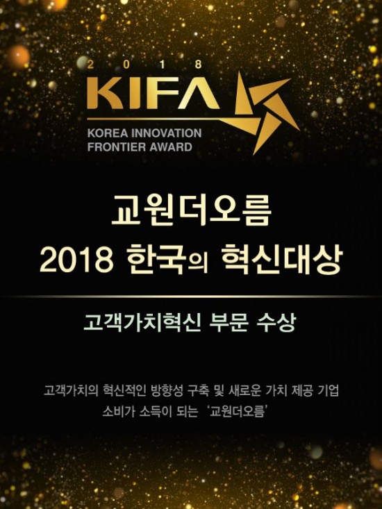 오름컨설팅 이미지