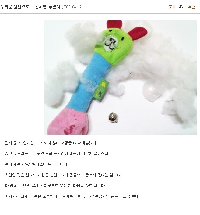 전원회타운 이미지
