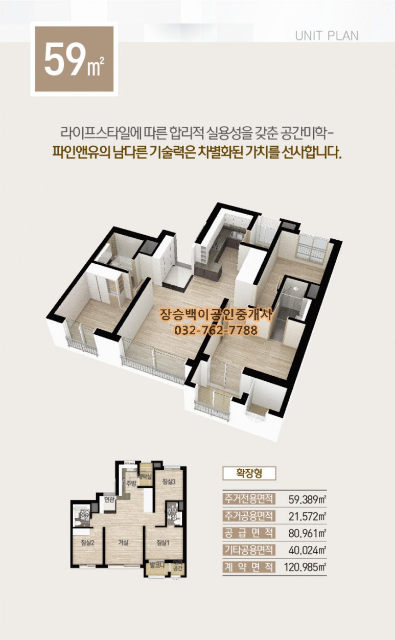 25시공인중개사사무소 이미지