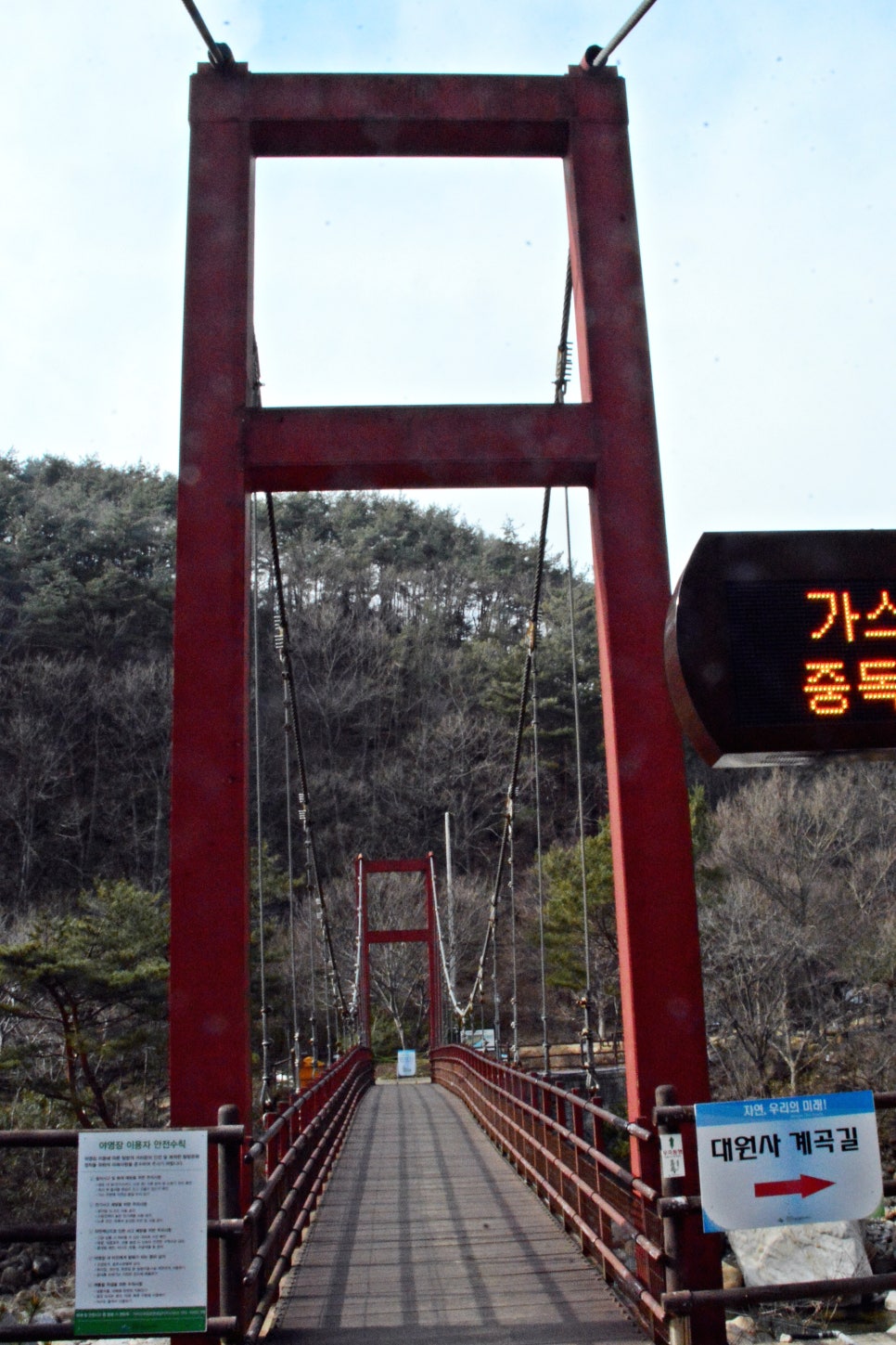산청지리산힐링센터 이미지