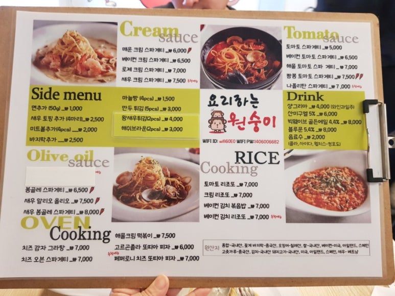 요리하는원숭이 이미지