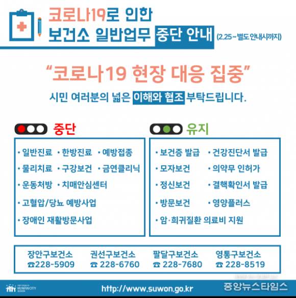 중앙운동처방센터 이미지