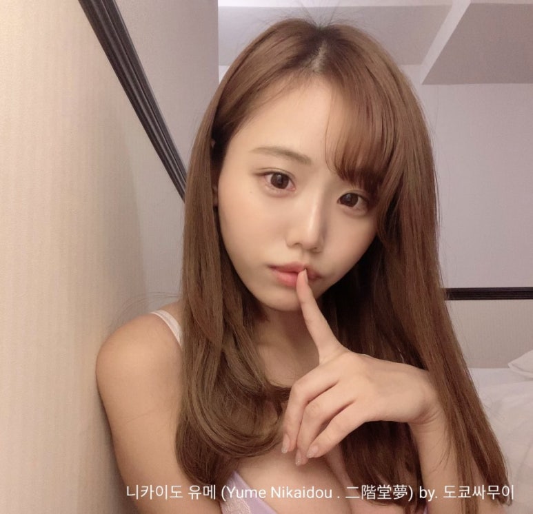 니카이도 유메 (Yume Nikaidou . 二階堂夢) : 네이버 블로그