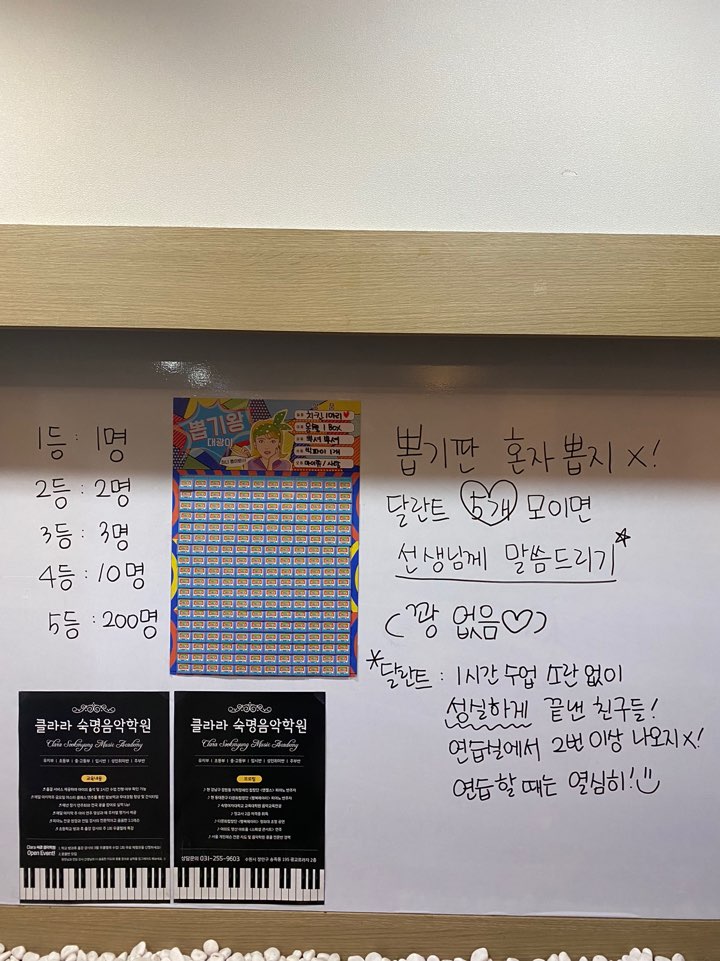 클라라피아노전문학원 이미지