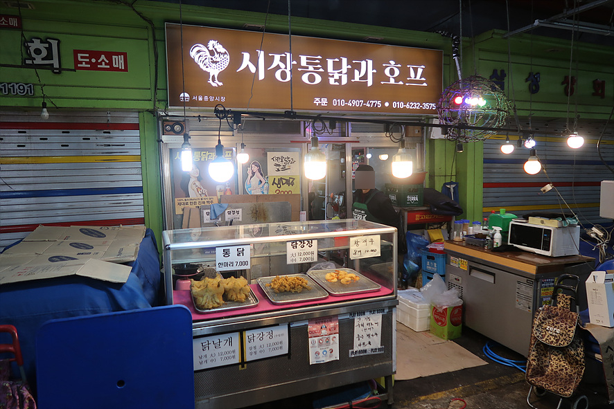 시장통닭&호프 이미지