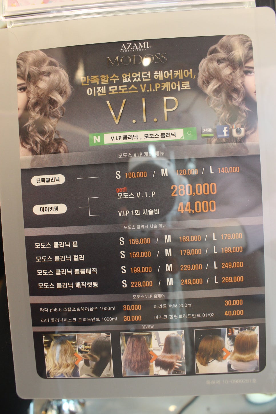 아베니아 이미지