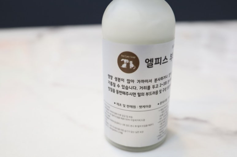 엘피스팜 이미지
