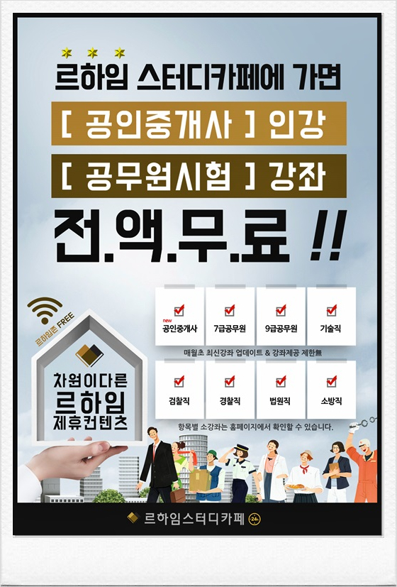 하자스터디카페 이미지