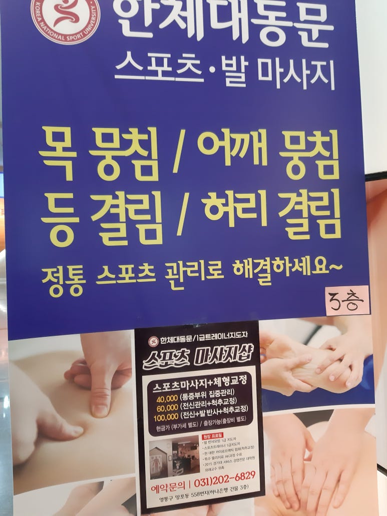 엘림스포츠 이미지