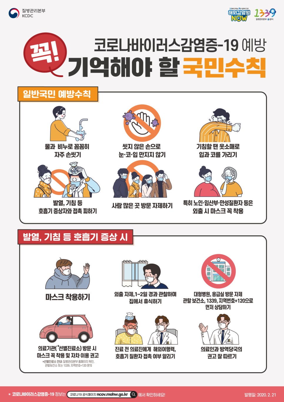 수하 캠핑파크 이미지
