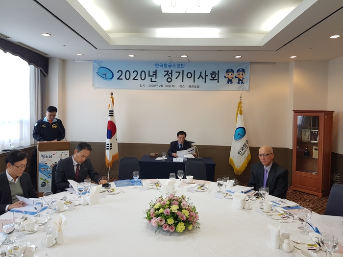 (주)한신항공 이미지