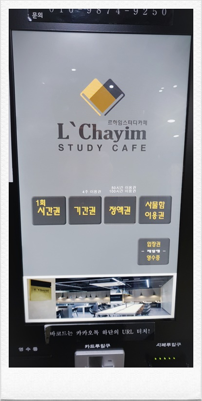 하자스터디카페 이미지