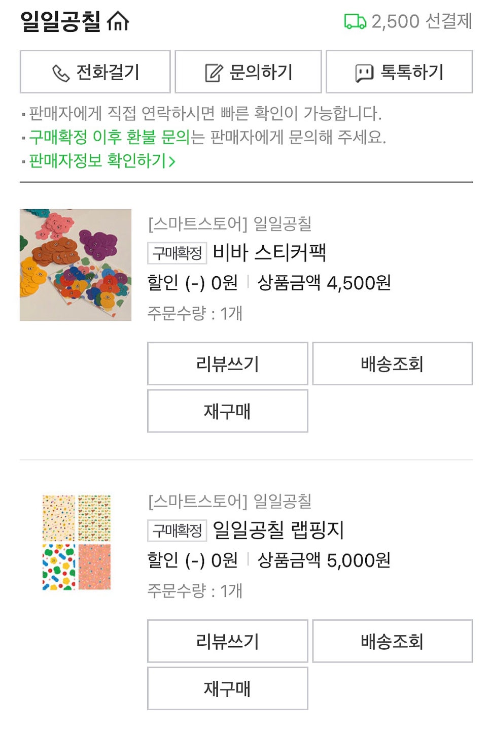 일공칠디자인 이미지