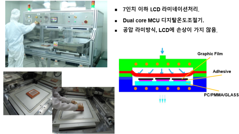 프린텍솔루션 이미지