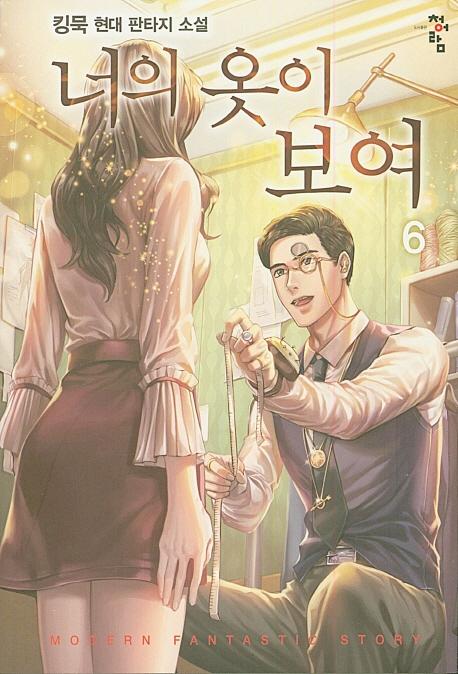 디자인청어람 이미지