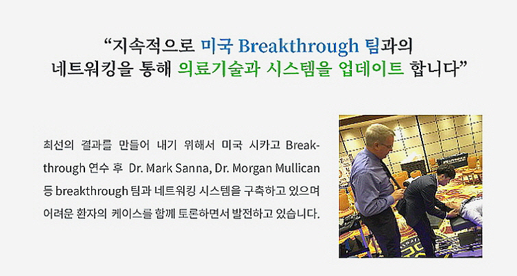 대구삼성신경과의원 이미지