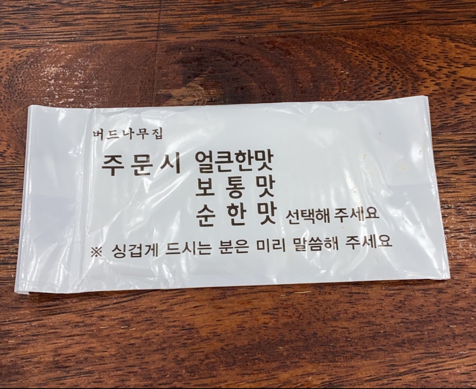 가보리분식 이미지