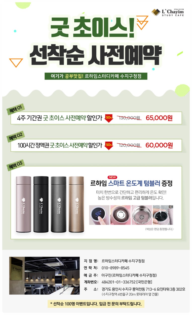 카페수지 이미지