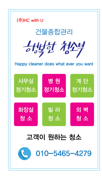 서울효정학교 이미지