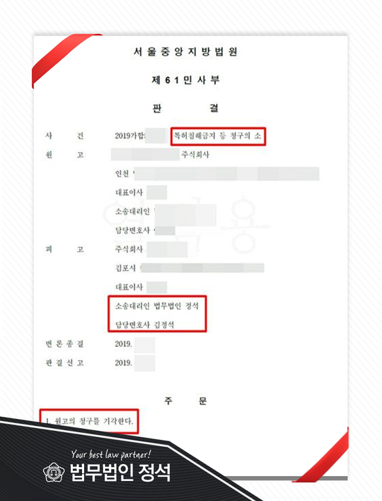 법무법인정석 이미지