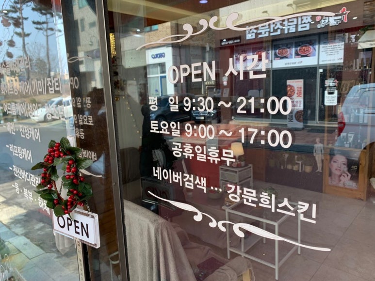 고은콜라겐 이미지